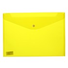 Набор папок-конвертов на кнопке А4, 180 мкр, 12 штук, рифлёная - Фото 3