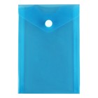 Набор папка-конверт на кнопке 12 штук, CALLIGRATA, формат А6 180мкр вертикальная, тонированная - фото 24327218