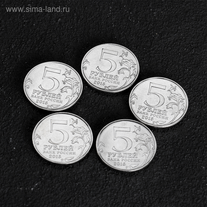 Набор коллекционных монет "Освобождение крыма" 5 монет - Фото 1