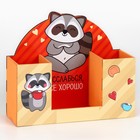 Органайзер для канцелярии «Расслабься, всё хорошо» енот - Фото 3