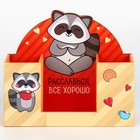 Органайзер для канцелярии «Расслабься, всё хорошо» енот - Фото 4