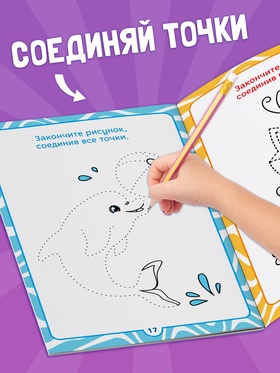 Книги - игры «Чем занять ребёнка?», набор 4 шт., 4+