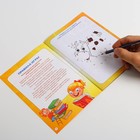 Набор развивающих книг-игр «Чем занять ребёнка?», из 4 книг, 4+ - фото 3850935