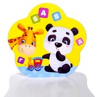 Стул «Алфавит с животными», 26 см, цвет белый - фото 24668610