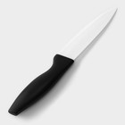 Нож керамический Доляна «Тень», лезвие 10,5 см, цвет чёрный - фото 8954287