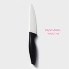 Нож керамический Доляна «Тень», лезвие 10,5 см, цвет чёрный - Фото 3