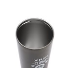 Термокружка, 500 мл, Классика "Живи сейчас", сохраняет тепло 8 ч, 9 х 18.5 см - фото 21038185