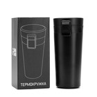 Термокружка Мастер К Style, 380 мл, сохраняет тепло 8 ч, с ситечком, нержавеющая сталь, чёрная - Фото 3