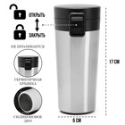 Термокружка, 380 мл, «Мастер К», сохраняет тепло 8 ч, с ситечком - Фото 2