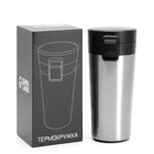 Термокружка, 380 мл, «Мастер К», сохраняет тепло 8 ч, с ситечком - Фото 3