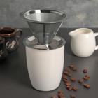 Воронка-дриппер V60 для заваривания кофе «Пуровер», 10×6 см, 304 сталь - Фото 2