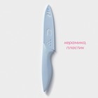 Нож керамический Доляна «Острота», лезвие 7,5 см, цвет голубой - фото 4300648