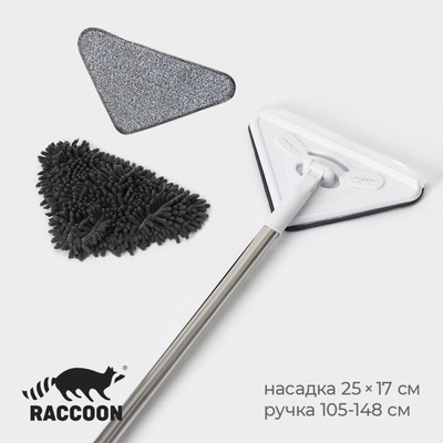 Окномойка с стальной ручкой и сгоном Raccoon, 25×17×105(148) см, 2 насадки из микрофибры
