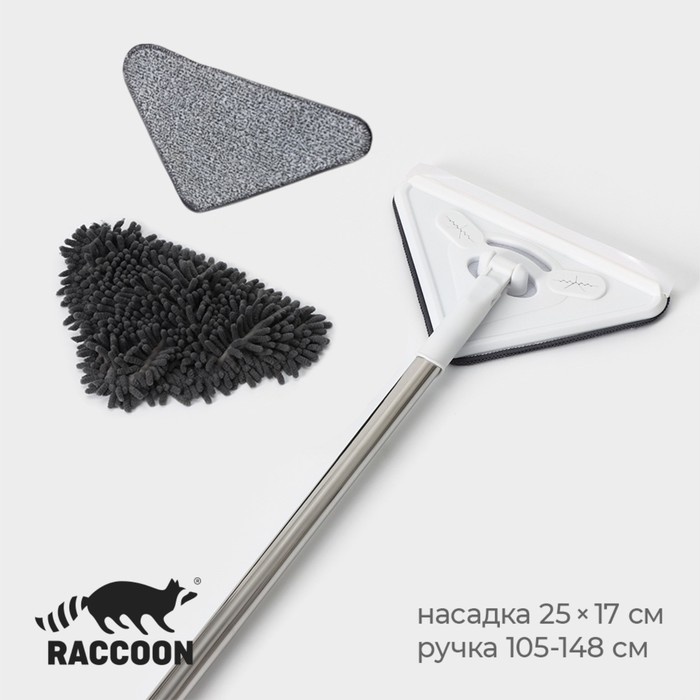 Окномойка с телескопической стальной ручкой и сгоном Raccoon, 25×17×105(148) см, 2 насадки из микрофибры