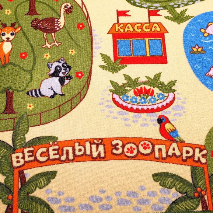 Детский ковёр «Весёлый зоопарк» 46712