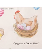 Полотенце «Светлой пасхи», 40×73 см, 100% хлопок, саржа 190 г/м² - Фото 5