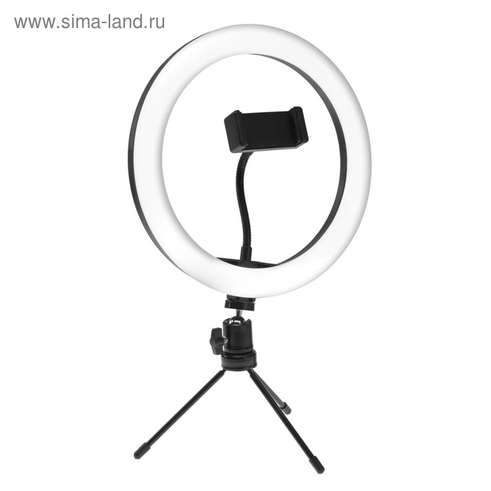 Светодиодная кольцевая лампа на штативе LuazON SNP097, 10" (26 см), 20 Вт, штатив 8-14 см - Фото 1