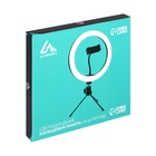 Светодиодная кольцевая лампа на штативе Luazon SNP097, 10" (26 см), 20 Вт, штатив 8-14 см - Фото 10