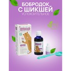 Сироп «Бобродок» без сахара с шикшей, для гиперактивных детей, 50 мл - Фото 1