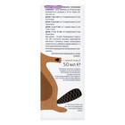 Сироп «Бобродок» без сахара с шикшей, для гиперактивных детей, 50 мл - Фото 11