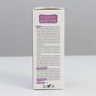 Сироп «Бобродок» без сахара с шикшей, для гиперактивных детей, 50 мл - Фото 4