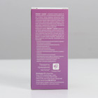 Сироп «Бобродок» без сахара с шикшей, для гиперактивных детей, 50 мл - Фото 5