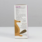 Сироп «Бобродок» без сахара с шикшей, для гиперактивных детей, 50 мл - Фото 6