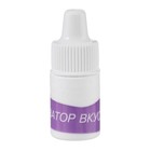 Сироп «Бобродок» без сахара с шикшей, для гиперактивных детей, 50 мл - Фото 9