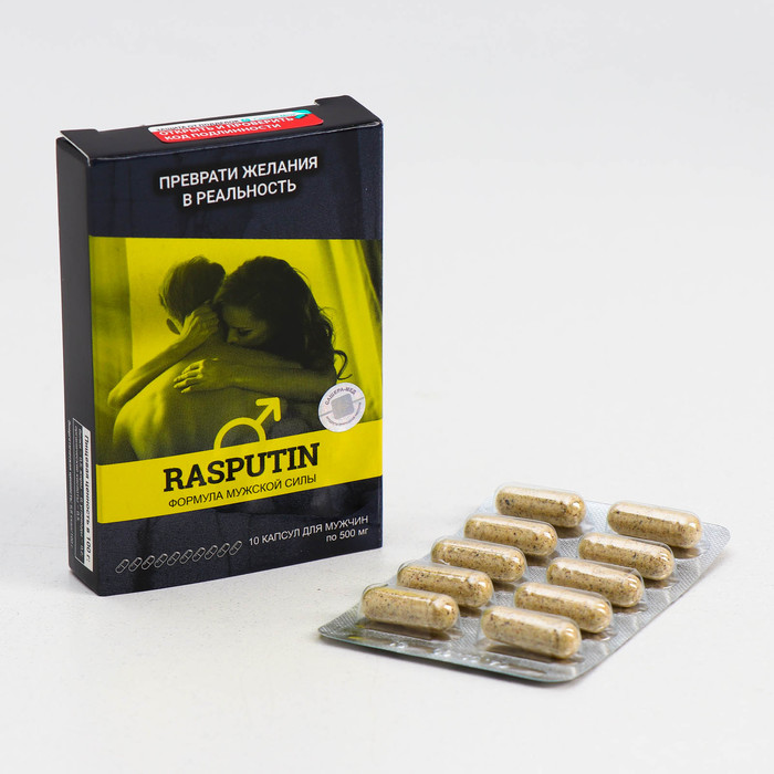 Блистер Rasputin для эректильных функций и либидо №10*500 мг