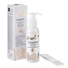 Масло для волос сашель с мицеллами кукуя, для волос 100мл - Фото 1