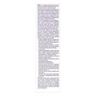 Масло для волос сашель с мицеллами кукуя, для волос 100мл - Фото 4