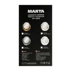 Зеркало Marta MT-2653, подсветка, 19х10х19 см, увеличение х5, 4хАА, цвет "белый жемчуг" - Фото 8