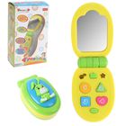 Телефон развивающий «Умный Я», световые и звуковые эффекты - Фото 1