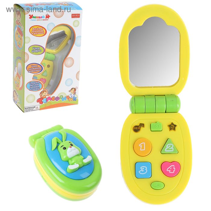 Телефон развивающий «Умный Я», световые и звуковые эффекты - Фото 1