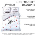 Постельное бельё 2-спальное «Этель» Mr&Mrs, мако-сатин - Фото 2