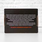 Электроприбор для выжигания по дереву «Орбита» 220В, 20 Вт - Фото 4