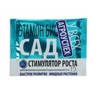 Стимулятор роста для садовых растений "Этамон Био", 10 г - Фото 1
