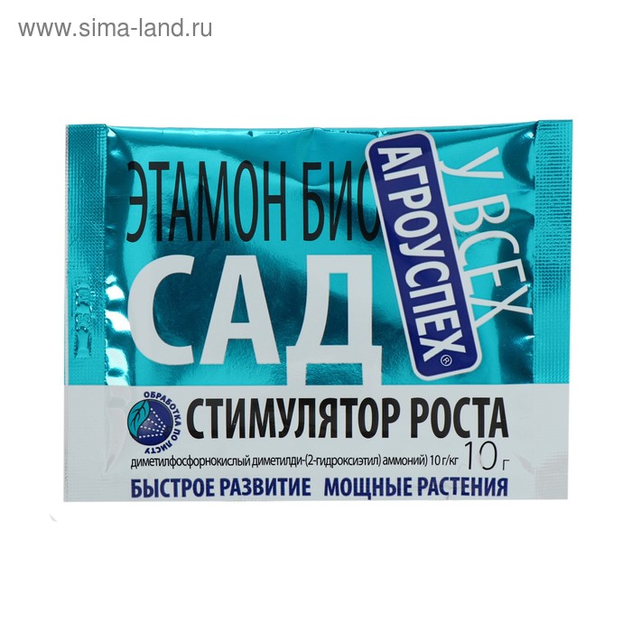 Стимулятор роста для садовых растений "Этамон Био", 10 г - Фото 1