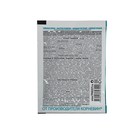 Стимулятор роста для садовых растений "Этамон Био", 10 г - Фото 2