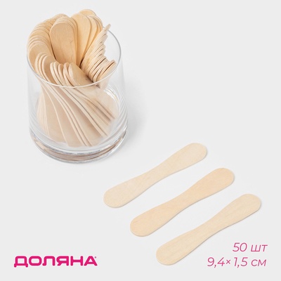 Палочки для мороженого Доляна, 9.4×1.5-1.7 см, 50 шт., дерево