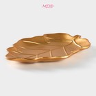 Блюдо для фруктов Доляна «Золотой лист», 25×18×2 см, цвет золотой - Фото 2
