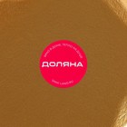 Блюдо для фруктов Доляна «Золотой лист», 25×18×2 см, цвет золотой - Фото 6