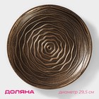 Блюдо для фруктов Доляна «Роза», 29.5×3.5 см, цвет золотой с зелёным - Фото 1