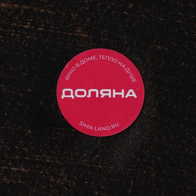 Блюдо для фруктов Доляна «Роза», 29.5×3.5 см, цвет золотой с зелёным