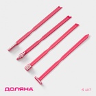 Щёточки для труднодоступных мест Доляна, 4 шт., МИКС - Фото 1