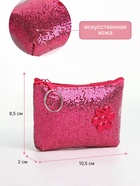 Кошелёк детский «Блёстки» Выбражулька, маленький, монетница, МИКС - Фото 3