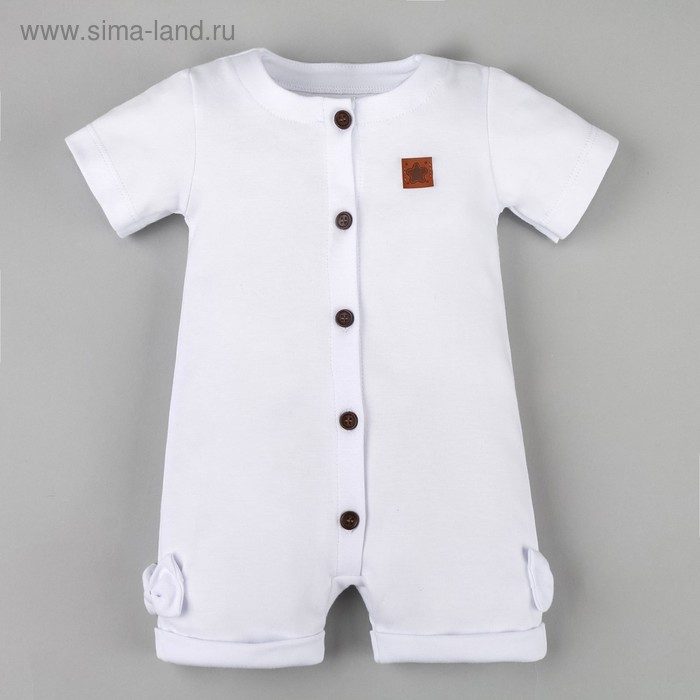 Песочник Крошка Я "Love nature", цвет белый, размер 24, рост 68-74 см - Фото 1