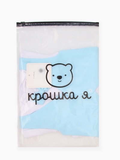 Боди для мальчика «Крошка Я. Костюм», рост 74-80 см, цвет белый, голубой