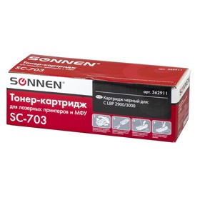 Картридж SONNEN 703 для Canon i-SENSYS LBP2900/2900B/3000 (2000k), черный