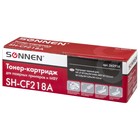 Картридж SONNEN CF218A для HP LaserJet Pro M104a/M104w/M132a/M132fn/M132fw/M132nw (1400k) - фото 51478877